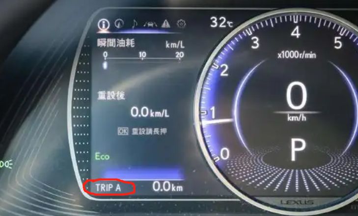 汽车行驶公里数在哪里看-有驾