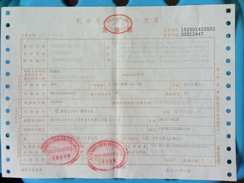 买二手车位过户手续怎么办-有驾 买二手车位过户手续怎么办-有驾