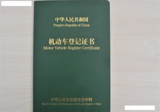 二手车落户需要什么证件和材料-有驾