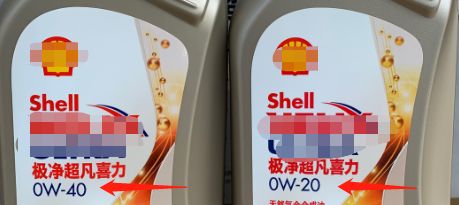 ow-40和ow-20有什么区别-有驾