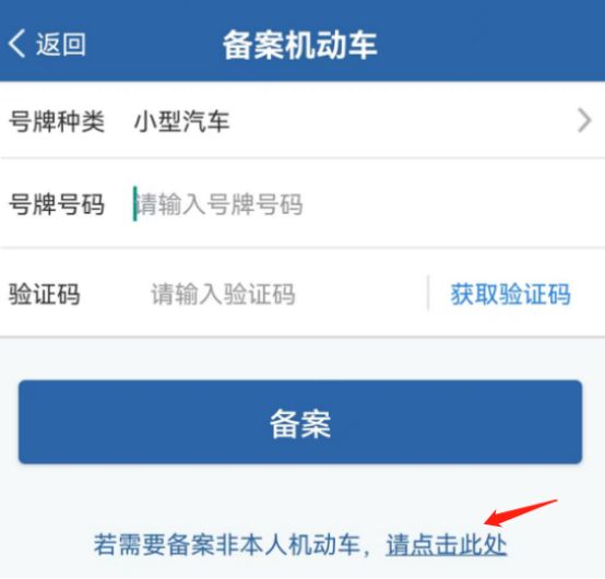 交管12123能绑定几个驾驶证-有驾 交管12123能绑定几个驾驶证-有驾