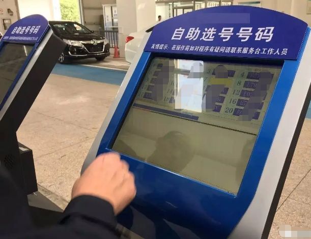 深圳 新能源车牌申请-有驾 深圳 新能源车牌申请-有驾