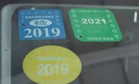 车辆属于个人的证明-有驾