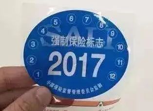 车辆属于个人的证明-有驾