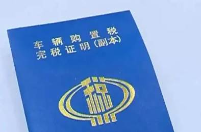 在外地买车可以办理当地牌照吗-有驾