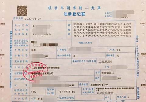 在外地买车可以办理当地牌照吗-有驾
