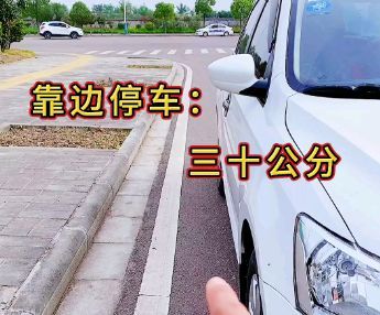 c2科目三考试项目及规则-有驾 c2科目三考试项目及规则-有驾
