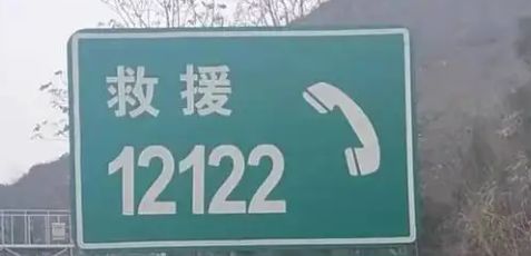 严重堵车可以走应急车道吗-有驾 严重堵车可以走应急车道吗-有驾