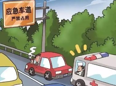 严重堵车可以走应急车道吗-有驾 严重堵车可以走应急车道吗-有驾