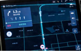 导航上面蓝色的线表示什么-有驾 导航上面蓝色的线表示什么-有驾