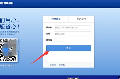 科四考完在哪里查自己全部的成绩-有驾