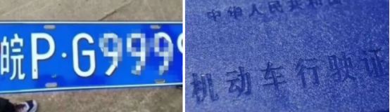 伪造，变造或者使用伪造驾驶证扣几分-有驾