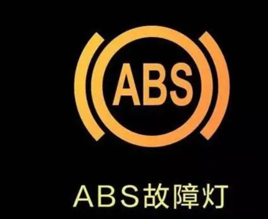 车上出现ABS是什么意思-有驾