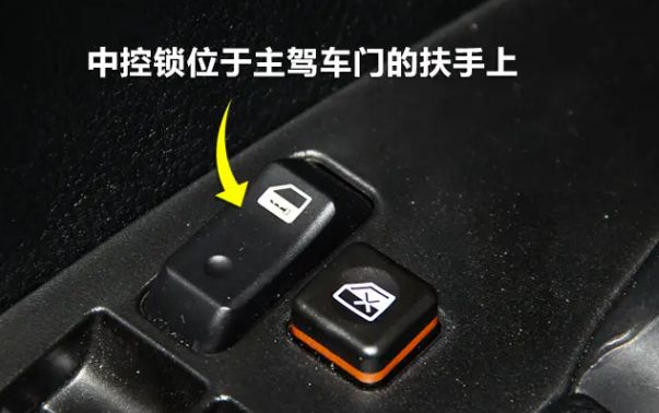 日产蓝鸟隐藏功能-有驾