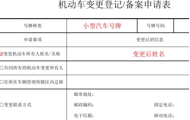 外地牌照迁回本地麻烦吗-有驾 外地牌照迁回本地麻烦吗-有驾