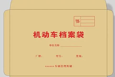 外地牌照迁回本地麻烦吗-有驾 外地牌照迁回本地麻烦吗-有驾