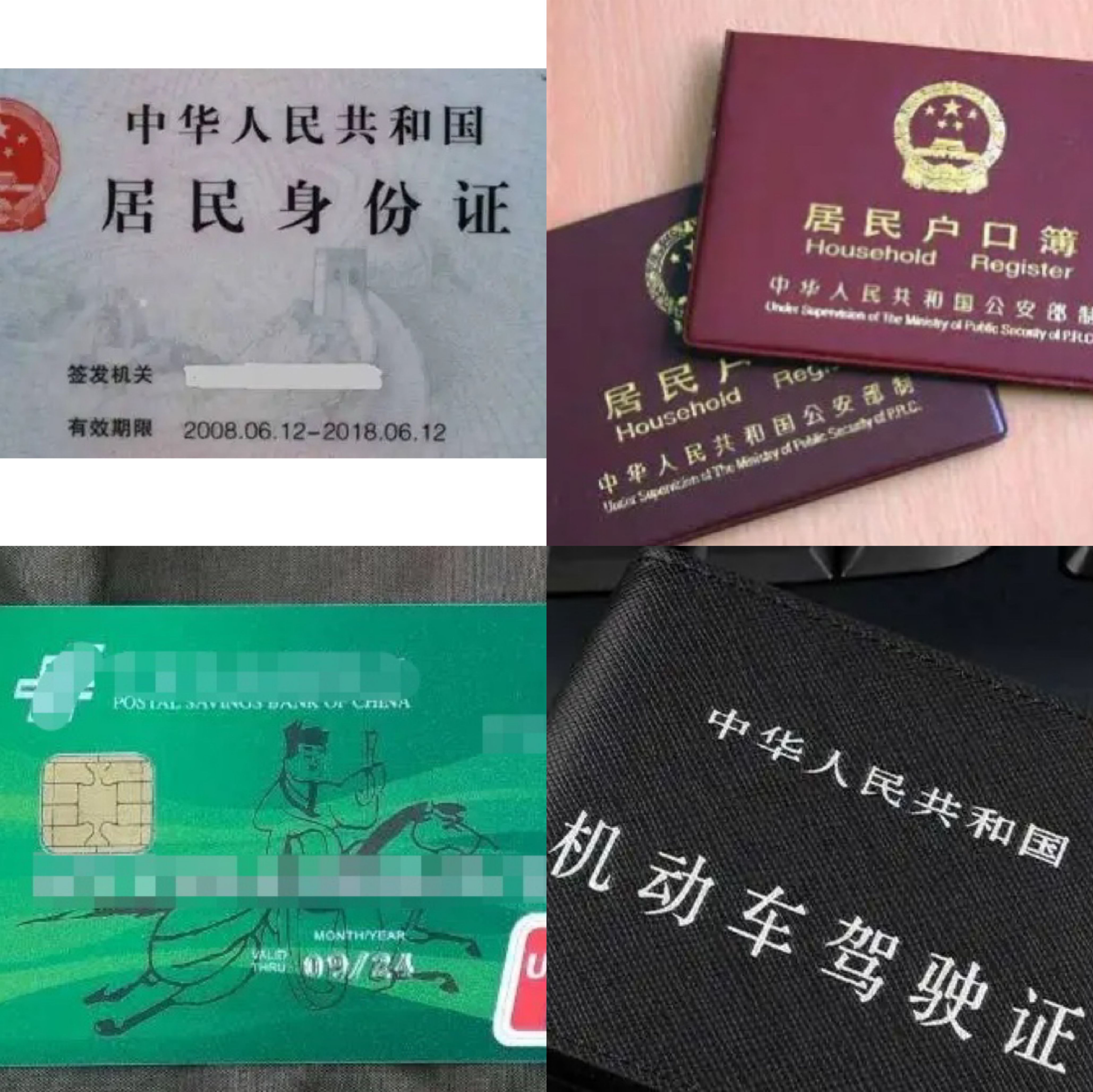 购买车都有什么证件-有驾 购买车都有什么证件-有驾