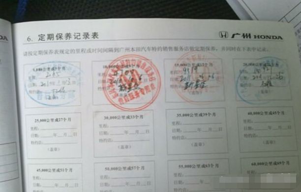 新车要怎样保养-有驾 新车要怎样保养-有驾