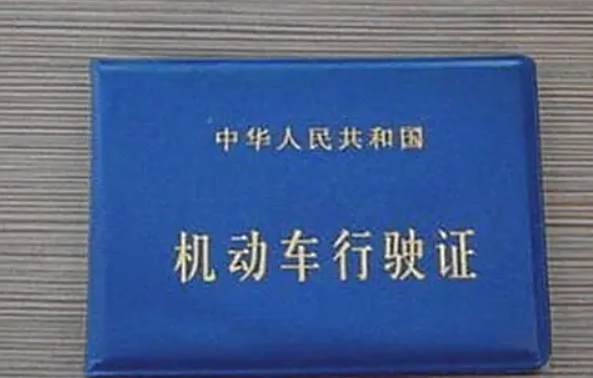 提档要带什么证件-有驾 提档要带什么证件-有驾