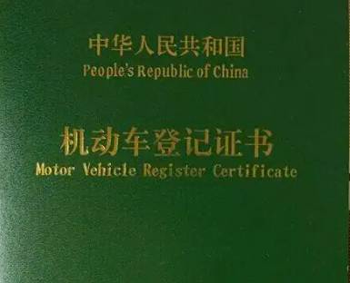 提档要带什么证件-有驾 提档要带什么证件-有驾