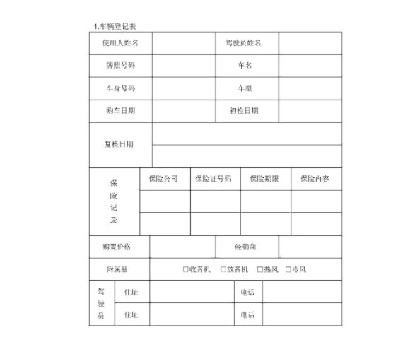 提档要带什么证件-有驾 提档要带什么证件-有驾