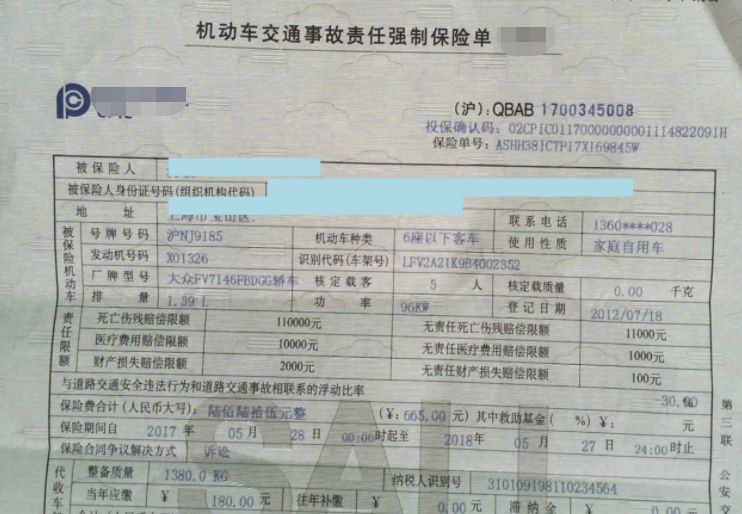提档要带什么证件-有驾 提档要带什么证件-有驾