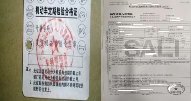 提档要带什么证件-有驾 提档要带什么证件-有驾