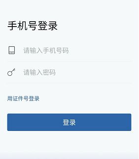 驾驶证编号怎么查-有驾 驾驶证编号怎么查-有驾