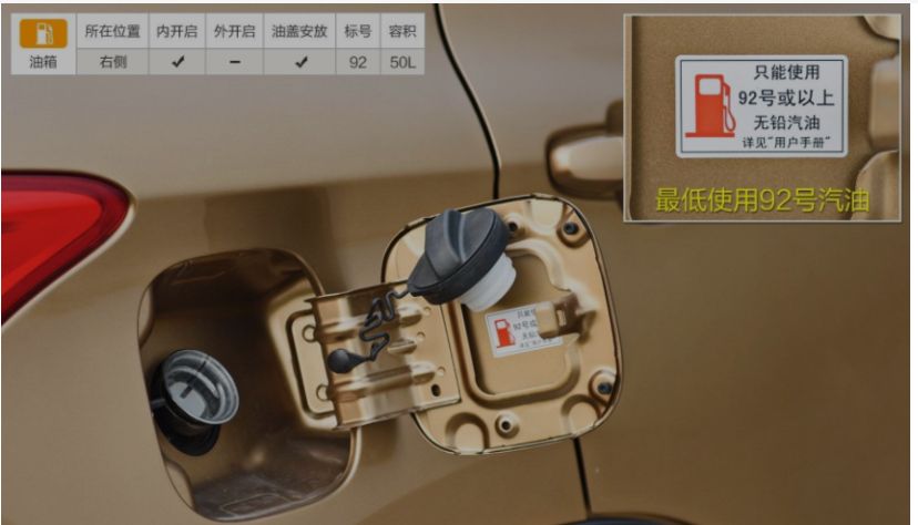 捷达vs5能加92#油吗-有驾