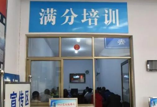 驾照扣满12分怎么办-有驾 驾照扣满12分怎么办-有驾