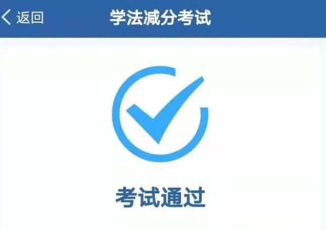 驾照扣满12分怎么办-有驾 驾照扣满12分怎么办-有驾