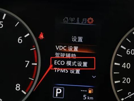 eco模式是什么意思,怎么关闭-有驾 eco模式是什么意思,怎么关闭-有驾