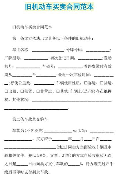 异地买二手车能办外地牌吗-有驾 异地买二手车能办外地牌吗-有驾
