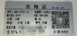 怎么查询车辆合格证信息-有驾