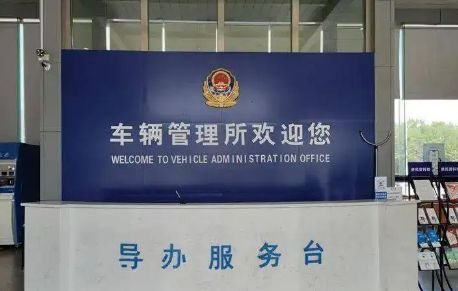 怎么查询车辆合格证信息-有驾