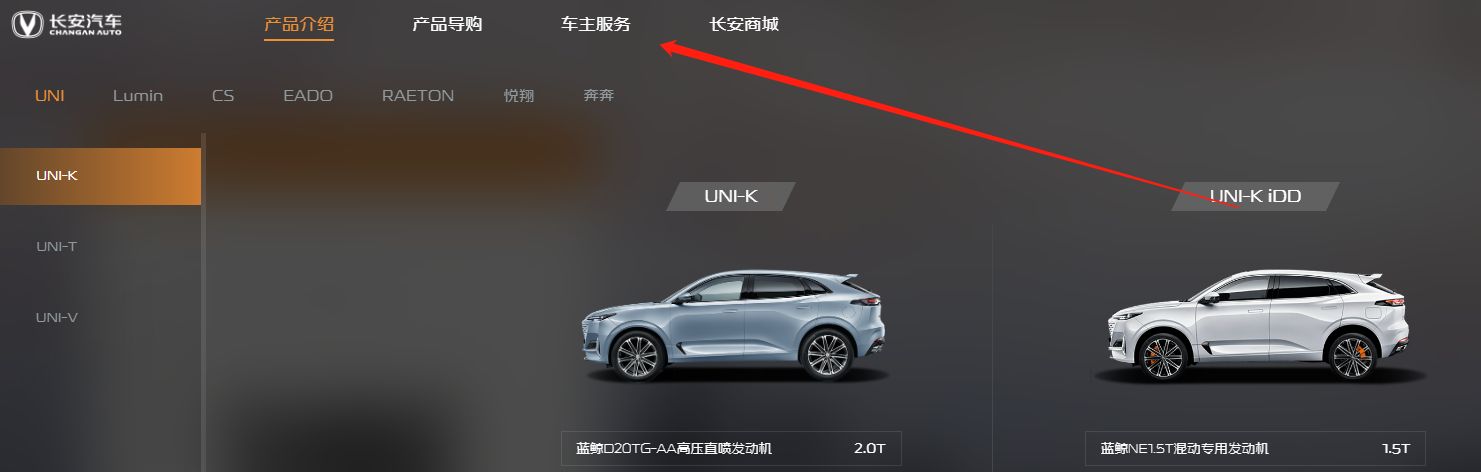 长安cs55系统怎么升级-有驾 长安cs55系统怎么升级-有驾