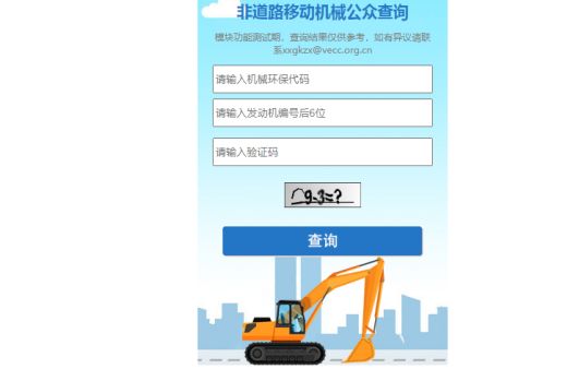 怎样确认汽车排放标准-有驾