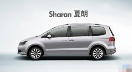 sharan是大众哪款车2.0TSI-有驾 sharan是大众哪款车2.0TSI-有驾