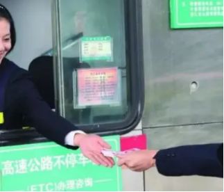 etc没扣费成功下了高速怎么弄-有驾 etc没扣费成功下了高速怎么弄-有驾