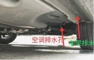 吉利帝豪排水孔位置-有驾 吉利帝豪排水孔位置-有驾