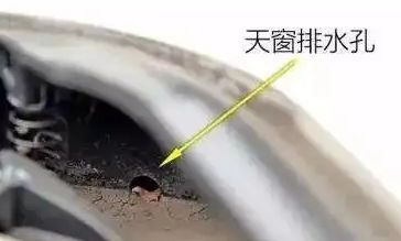 朗逸全部排水孔出水口位置-有驾 朗逸全部排水孔出水口位置-有驾