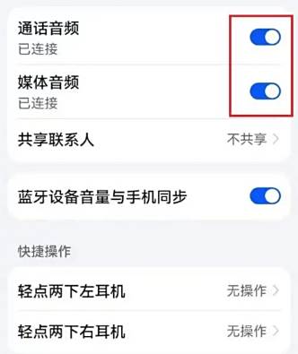 宝马蓝牙连接成功了但是放音乐没声音-有驾 宝马蓝牙连接成功了但是放音乐没声音-有驾