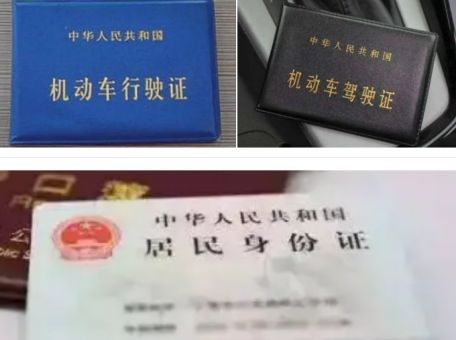 etc设备编码在哪里-有驾