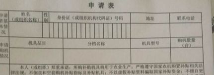 c1考完科一能改c2吗-有驾 c1考完科一能改c2吗-有驾