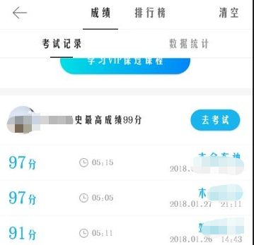 c1考完科一能改c2吗-有驾 c1考完科一能改c2吗-有驾