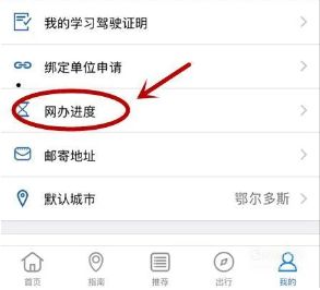 在线手机号码短信接收怎么设置时间