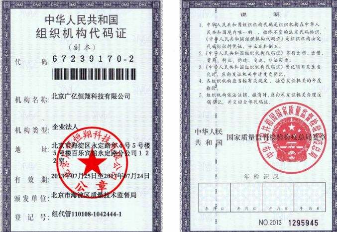 北京摩托车公户和私户有什么区别-有驾