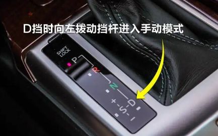 m档是什么档 怎么用的-有驾 m档是什么档 怎么用的-有驾