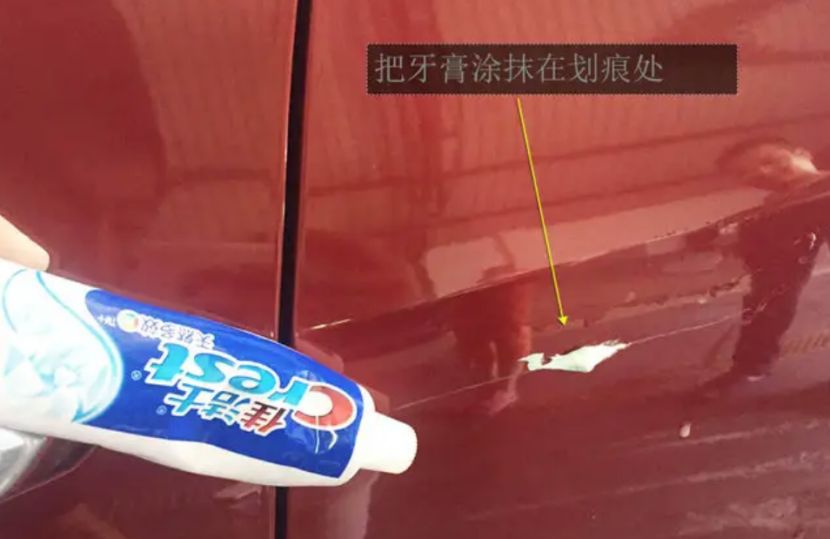 车的刮痕怎么处理-有驾