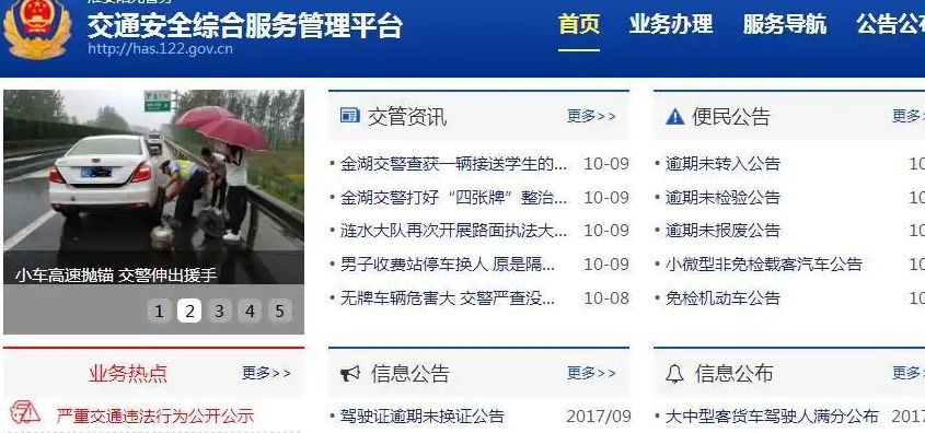 科一模拟考试和真考差距大吗-有驾 科一模拟考试和真考差距大吗-有驾